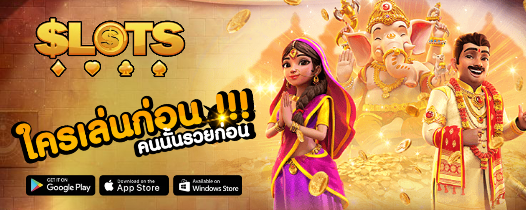 ทดลอง เล่น สล็อต เว็บ ตรง ฟรี (4)
